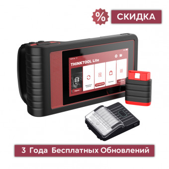 THINKTOOL LITE THINKTOOL LITE