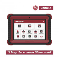 Thinktool SE проф. диагностический автосканер Thinktool SE проф. диагностический автосканер